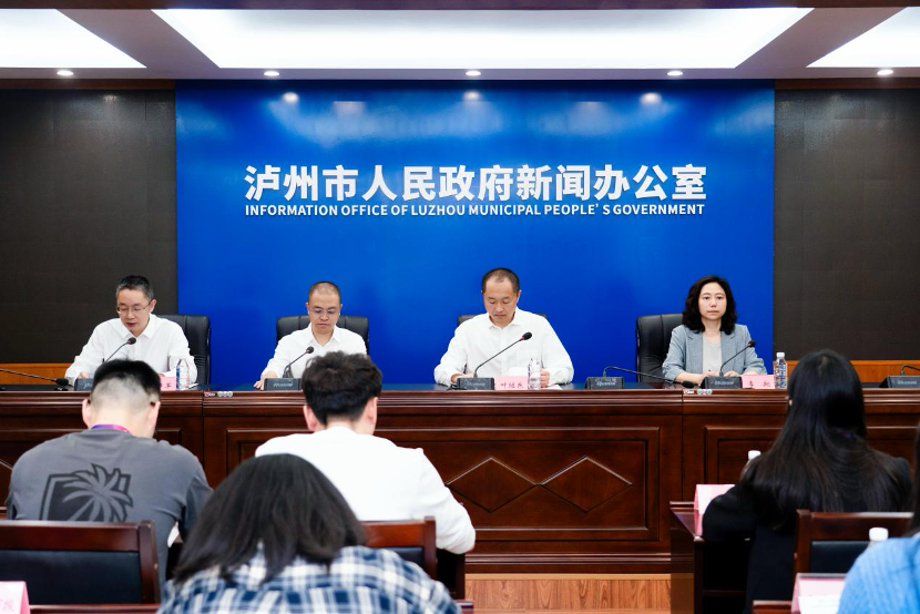 云开体育app下载安装-2026国窖1573泸州国际网球公开赛新闻发布会举行